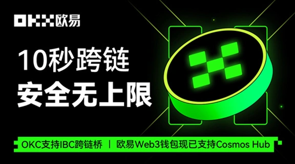 usdt钱包官网